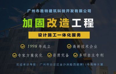 加固改造設計資質要求有哪些 鋼結構鋼結構停車場施工 第3張 加固改造設計資質要求有哪些 鋼結構鋼結構停車場施工 第3張