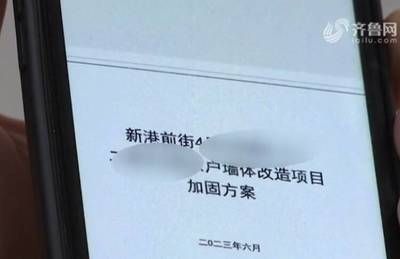 加固改造設計資質要求有哪些 鋼結構鋼結構停車場施工 第5張 加固改造設計資質要求有哪些 鋼結構鋼結構停車場施工 第5張
