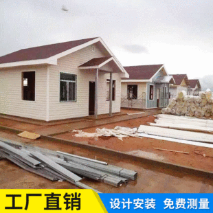 住宅鋼結構別墅(鋼結構別墅與木結構對比) 北京網架設計 第3張 住宅鋼結構別墅(鋼結構別墅與木結構對比) 北京網架設計 第3張
