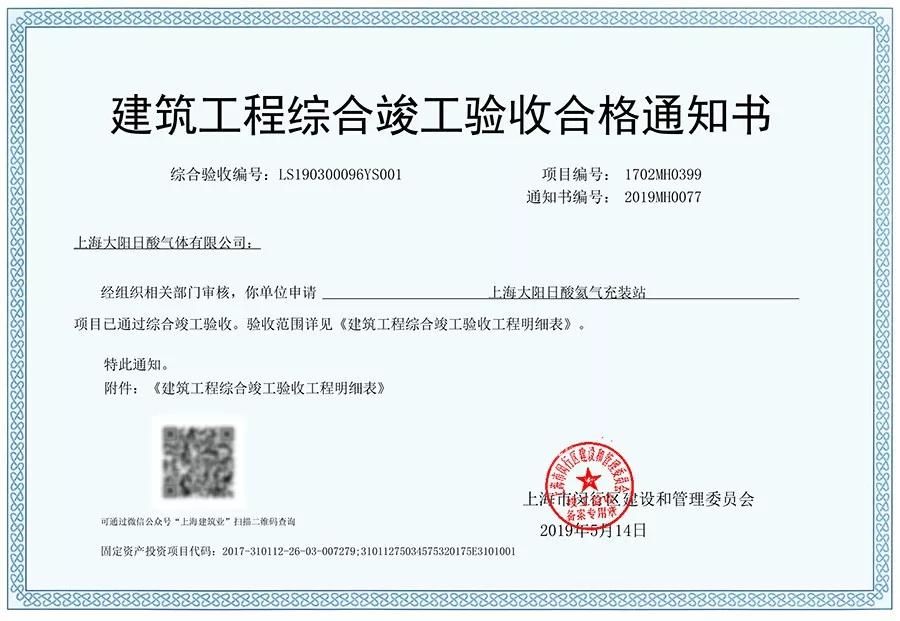 建筑設(shè)計項目負(fù)責(zé)人需要什么證書呢(建筑設(shè)計項目負(fù)責(zé)人需要什么證書?) 裝飾幕墻設(shè)計 第1張 建筑設(shè)計項目負(fù)責(zé)人需要什么證書呢(建筑設(shè)計項目負(fù)責(zé)人需要什么證書?) 裝飾幕墻設(shè)計 第1張