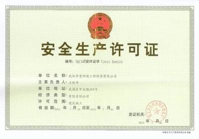 建筑設(shè)計項目負(fù)責(zé)人需要什么證書呢(建筑設(shè)計項目負(fù)責(zé)人需要什么證書?) 裝飾幕墻設(shè)計 第4張 建筑設(shè)計項目負(fù)責(zé)人需要什么證書呢(建筑設(shè)計項目負(fù)責(zé)人需要什么證書?) 裝飾幕墻設(shè)計 第4張
