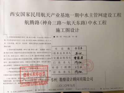 加固設(shè)計(jì)方案需要設(shè)計(jì)單位蓋章嗎為什么（加固設(shè)計(jì)方案需要設(shè)計(jì)單位的蓋章確認(rèn)）