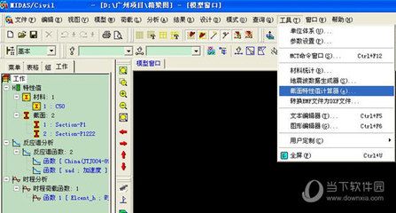 三維框架cesium 單體化模型（cesium中如何實現單體化模型的創建）