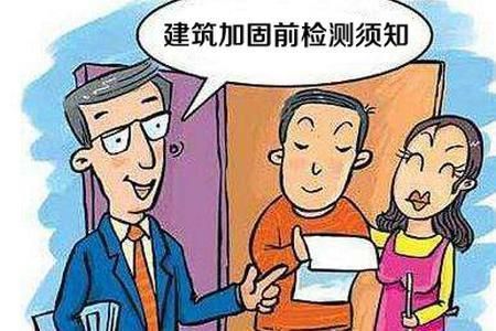 加固工程是否需要檢測（加固工程在實施前是否需要進行檢測？）
