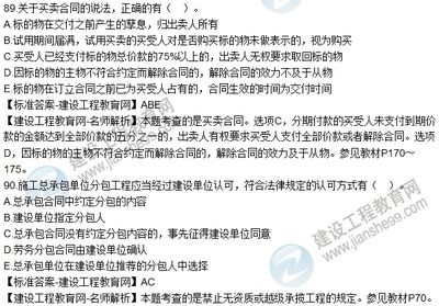 設計項目負責人的責任和義務(設計項目負責人的主要責任和義務主要包括以下幾個方面) 鋼結構跳臺施工 第5張 設計項目負責人的責任和義務(設計項目負責人的主要責任和義務主要包括以下幾個方面) 鋼結構跳臺施工 第5張