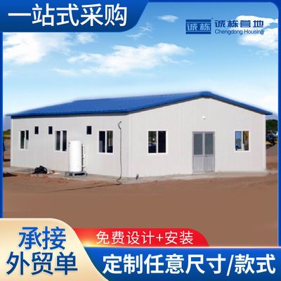 鋼結構彩板房多少錢一平米(鋼結構彩板房價格) 建筑方案設計 第2張 鋼結構彩板房多少錢一平米(鋼結構彩板房價格) 建筑方案設計 第2張