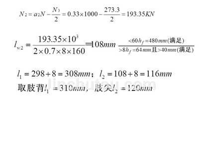 鋼結(jié)構(gòu)第3章作業(yè)參考答案(鋼結(jié)構(gòu)第3章作業(yè)參考答案涉及到了鋼結(jié)構(gòu)的設(shè)計和驗算) 鋼結(jié)構(gòu)框架施工 第1張 鋼結(jié)構(gòu)第3章作業(yè)參考答案(鋼結(jié)構(gòu)第3章作業(yè)參考答案涉及到了鋼結(jié)構(gòu)的設(shè)計和驗算) 鋼結(jié)構(gòu)框架施工 第1張