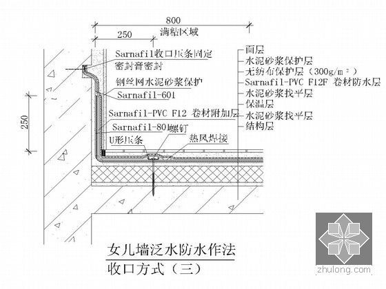 彩鋼屋頂圖集(彩鋼屋頂做法圖集) 結構工業鋼結構設計 第2張 彩鋼屋頂圖集(彩鋼屋頂做法圖集) 結構工業鋼結構設計 第2張