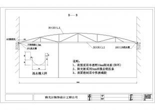 彩鋼屋頂圖集(彩鋼屋頂做法圖集) 結構工業鋼結構設計 第4張 彩鋼屋頂圖集(彩鋼屋頂做法圖集) 結構工業鋼結構設計 第4張