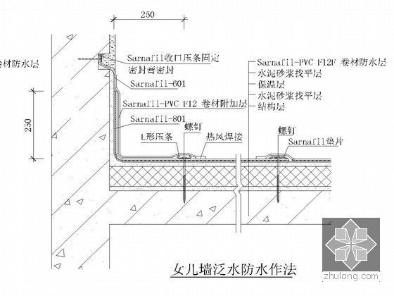 彩鋼屋頂圖集(彩鋼屋頂做法圖集) 結構工業鋼結構設計 第3張 彩鋼屋頂圖集(彩鋼屋頂做法圖集) 結構工業鋼結構設計 第3張