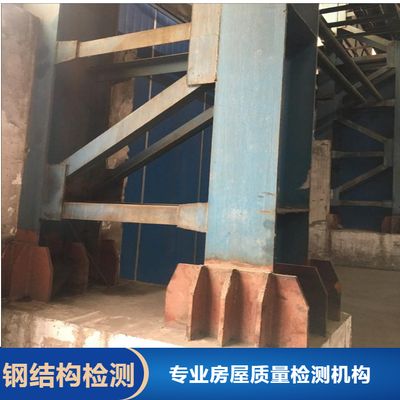 鋼結構章節測試 建筑消防設計 第5張 鋼結構章節測試 建筑消防設計 第5張