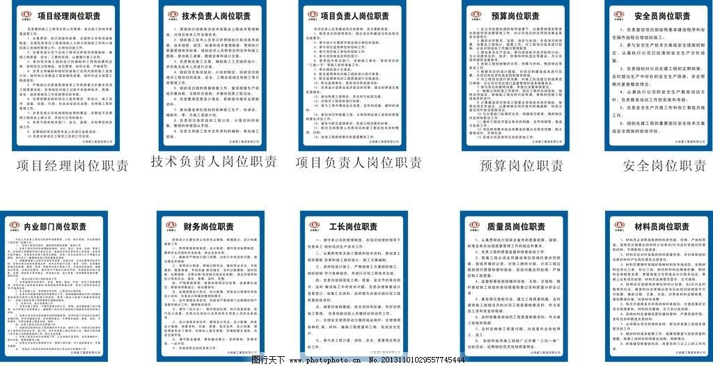 建設工程設計單位項目負責人職責(建設工程設計單位的項目負責人職責) 鋼結構異形設計 第1張 建設工程設計單位項目負責人職責(建設工程設計單位的項目負責人職責) 鋼結構異形設計 第1張
