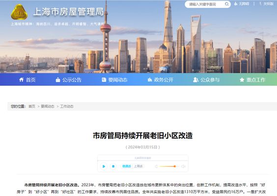 天津辦公樓設計裝修公司（天津辦公樓設計裝修公司如何確保設計的創新性和實用性） 北京鋼結構設計問答