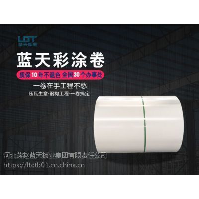 鋼結構彩板質(zhì)保期 結構污水處理池施工 第3張 鋼結構彩板質(zhì)保期 結構污水處理池施工 第3張