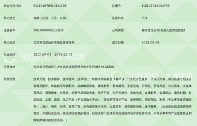 坤達科技有限公司招聘 鋼結(jié)構(gòu)門式鋼架施工 第5張 坤達科技有限公司招聘 鋼結(jié)構(gòu)門式鋼架施工 第5張