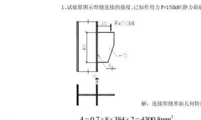 什么是鋼結構設計原理(學習鋼結構設計原理的關鍵) 建筑消防施工 第3張 什么是鋼結構設計原理(學習鋼結構設計原理的關鍵) 建筑消防施工 第3張