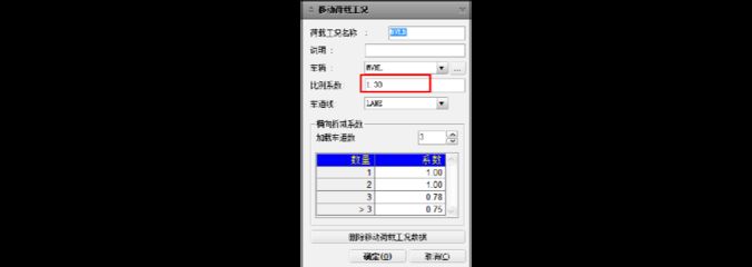 邁達斯荷載轉化為質量有啥用（地震分析中荷載轉換技巧）