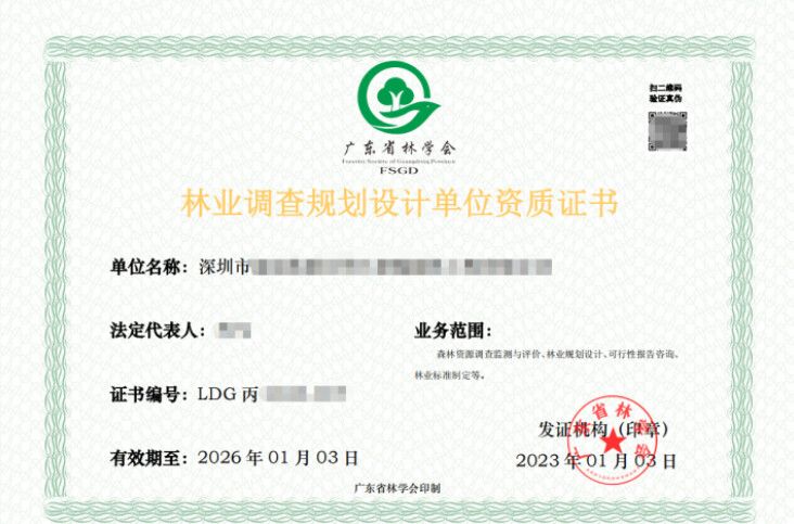 設計單位負責人資質要求標準規范(設計單位負責人的資質要求) 鋼結構跳臺施工 第2張 設計單位負責人資質要求標準規范(設計單位負責人的資質要求) 鋼結構跳臺施工 第2張