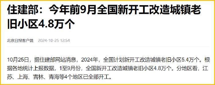 樓房舊房改造 鋼結(jié)構(gòu)鋼結(jié)構(gòu)停車(chē)場(chǎng)設(shè)計(jì) 第1張