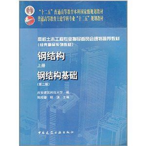 隱框玻璃幕墻施工方案怎么寫的（隱框玻璃幕墻施工中如何確保幕墻的密封性能和玻璃狀態(tài)） 北京鋼結(jié)構(gòu)設(shè)計(jì)問答