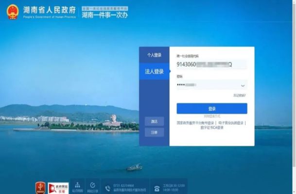 加固工程施工許可證(加固工程施工許可證辦理流程) 結構電力行業設計 第1張 加固工程施工許可證(加固工程施工許可證辦理流程) 結構電力行業設計 第1張