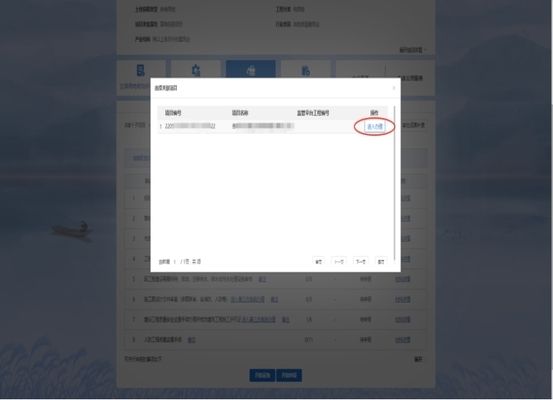 加固工程施工許可證(加固工程施工許可證辦理流程) 結構電力行業設計 第5張 加固工程施工許可證(加固工程施工許可證辦理流程) 結構電力行業設計 第5張