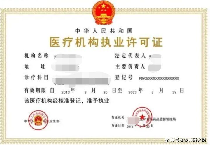 設(shè)計項目負(fù)責(zé)人需要什么證書 建筑消防設(shè)計 第4張
