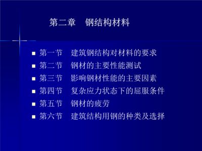 體育館藍(lán)球場收費(fèi)嗎（體育館的藍(lán)球場是否對外開放） 北京鋼結(jié)構(gòu)設(shè)計(jì)問答