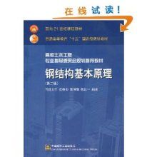 上海廠房改公寓出租合法嗎（上海廠房改公寓出租合法嗎？） 北京鋼結構設計問答