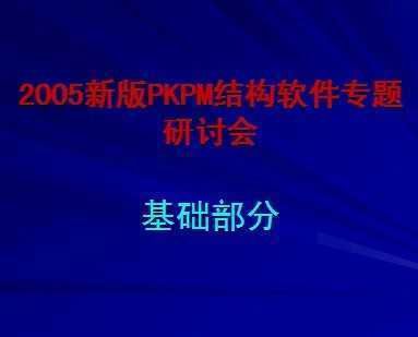 鋼結構選用鋼材的一般考慮哪些原則 鋼結構蹦極施工 第3張