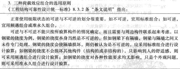 鋼結構選用鋼材的一般考慮哪些原則 鋼結構蹦極施工 第4張