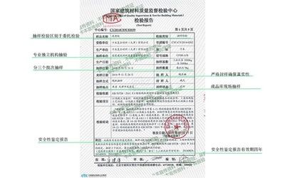 加固設(shè)計公司資質(zhì)查詢官網(wǎng)(加固設(shè)計公司資質(zhì)的官方網(wǎng)站和平臺可以查詢加固設(shè)計公司資質(zhì)信息) 鋼結(jié)構(gòu)跳臺施工 第5張 加固設(shè)計公司資質(zhì)查詢官網(wǎng)(加固設(shè)計公司資質(zhì)的官方網(wǎng)站和平臺可以查詢加固設(shè)計公司資質(zhì)信息) 鋼結(jié)構(gòu)跳臺施工 第5張