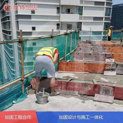 舊樓改造加固施工方案(舊樓改造加固施工方案主要步驟和注意事項和注意事項) 全國鋼結構廠 第2張 舊樓改造加固施工方案(舊樓改造加固施工方案主要步驟和注意事項和注意事項) 全國鋼結構廠 第2張