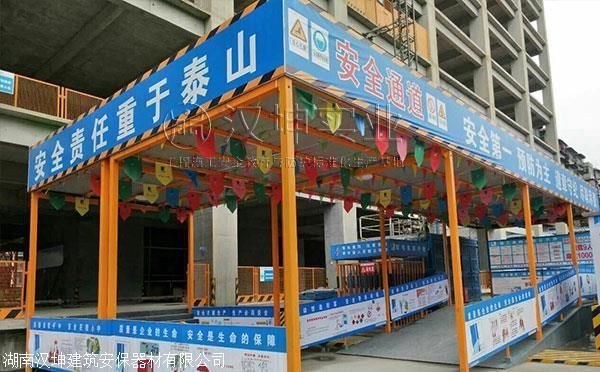 小區樓房改造安全通道雙層搭設要求(安全通道雙層搭設的具體要求) 結構污水處理池設計 第5張 小區樓房改造安全通道雙層搭設要求(安全通道雙層搭設的具體要求) 結構污水處理池設計 第5張