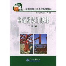 鋼結構教科書 鋼結構玻璃棧道設計 第2張
