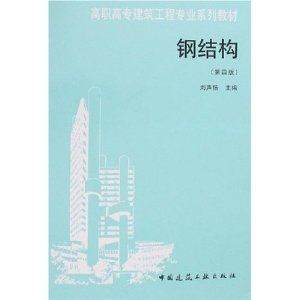 鋼結構教科書 鋼結構玻璃棧道設計 第1張