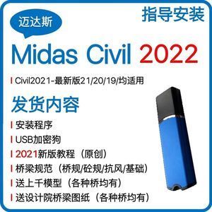 邁達斯定義施工階段添加不了(邁達斯定義施工階段添加不了怎么辦) 北京網架設計 邁達斯定義施工階段添加不了(邁達斯定義施工階段添加不了怎么辦) 北京網架設計