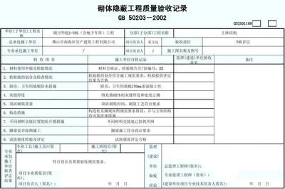 設(shè)計單位專業(yè)負(fù)責(zé)人要求(設(shè)計單位專業(yè)負(fù)責(zé)人的要求) 鋼結(jié)構(gòu)玻璃棧道施工 第3張 設(shè)計單位專業(yè)負(fù)責(zé)人要求(設(shè)計單位專業(yè)負(fù)責(zé)人的要求) 鋼結(jié)構(gòu)玻璃棧道施工 第3張