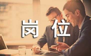 設(shè)計單位專業(yè)負(fù)責(zé)人要求(設(shè)計單位專業(yè)負(fù)責(zé)人的要求) 鋼結(jié)構(gòu)玻璃棧道施工 第2張 設(shè)計單位專業(yè)負(fù)責(zé)人要求(設(shè)計單位專業(yè)負(fù)責(zé)人的要求) 鋼結(jié)構(gòu)玻璃棧道施工 第2張