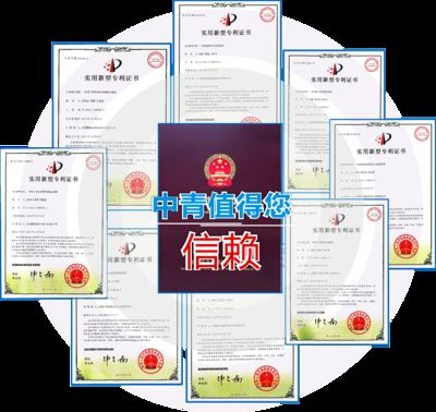 加固工程設計資質有哪些證書可以用的(從事建筑結構加固設計資質需要哪些材料) 建筑消防施工 第3張 加固工程設計資質有哪些證書可以用的(從事建筑結構加固設計資質需要哪些材料) 建筑消防施工 第3張