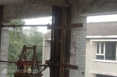 房子改造加固方案 鋼結構網架設計 第2張
