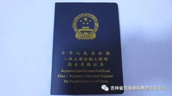 設計單位負責人資質要求標準是什么(設計單位負責人的資質要求標準) 鋼結構有限元分析設計 第1張 設計單位負責人資質要求標準是什么(設計單位負責人的資質要求標準) 鋼結構有限元分析設計 第1張