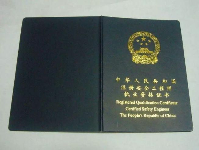 設計單位負責人資質要求標準是什么(設計單位負責人的資質要求標準) 鋼結構有限元分析設計 第3張 設計單位負責人資質要求標準是什么(設計單位負責人的資質要求標準) 鋼結構有限元分析設計 第3張