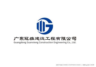 坤創(chuàng)建筑工程有限公司(坤創(chuàng)建筑工程有限公司成立時間和注冊資金500萬元) 結(jié)構(gòu)框架施工 第5張 坤創(chuàng)建筑工程有限公司(坤創(chuàng)建筑工程有限公司成立時間和注冊資金500萬元) 結(jié)構(gòu)框架施工 第5張