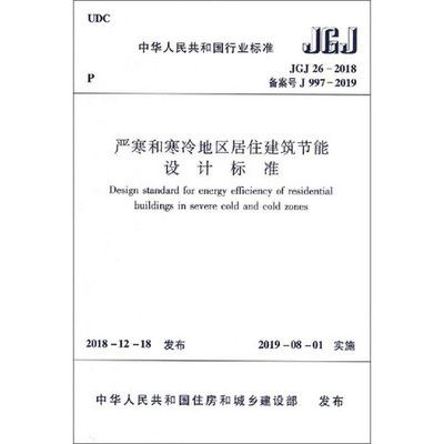 樓房改造加固設計規(guī)范標準最新版(樓房改造加固設計規(guī)范標準) 鋼結(jié)構(gòu)桁架施工 第2張 樓房改造加固設計規(guī)范標準最新版(樓房改造加固設計規(guī)范標準) 鋼結(jié)構(gòu)桁架施工 第2張