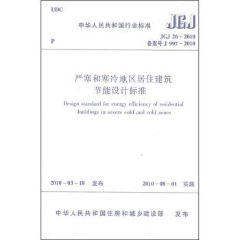 樓房改造加固設計規(guī)范標準最新版(樓房改造加固設計規(guī)范標準) 鋼結(jié)構(gòu)桁架施工 第3張 樓房改造加固設計規(guī)范標準最新版(樓房改造加固設計規(guī)范標準) 鋼結(jié)構(gòu)桁架施工 第3張