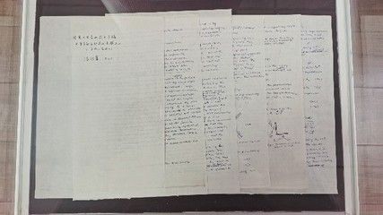 鋼結構第三章課后答案陳紹蕃(有聲書:鋼結構第三章課后答案) 鋼結構鋼結構停車場設計 第3張 鋼結構第三章課后答案陳紹蕃(有聲書:鋼結構第三章課后答案) 鋼結構鋼結構停車場設計 第3張