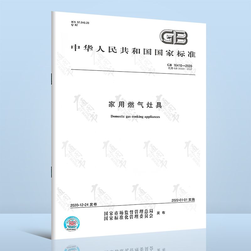 鋼結(jié)構(gòu)驗收規(guī)范gb50205-2017 建筑消防施工 第2張 鋼結(jié)構(gòu)驗收規(guī)范gb50205-2017 建筑消防施工 第2張