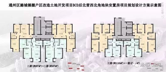 房屋改造方案一戶一方案(個性化房屋改造方案) 結構砌體設計 第4張 房屋改造方案一戶一方案(個性化房屋改造方案) 結構砌體設計 第4張