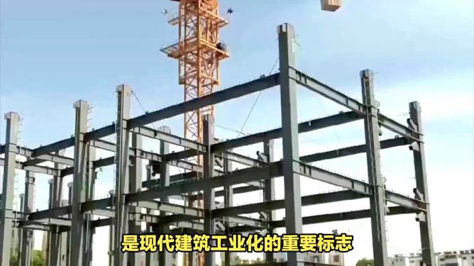鋼結構工程教學(關于鋼結構工程教學的相關信息) 結構工業鋼結構施工 第1張 鋼結構工程教學(關于鋼結構工程教學的相關信息) 結構工業鋼結構施工 第1張